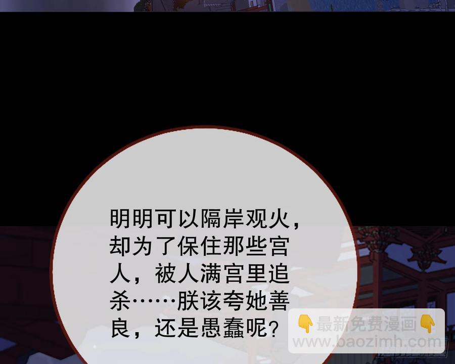 抓刺客26