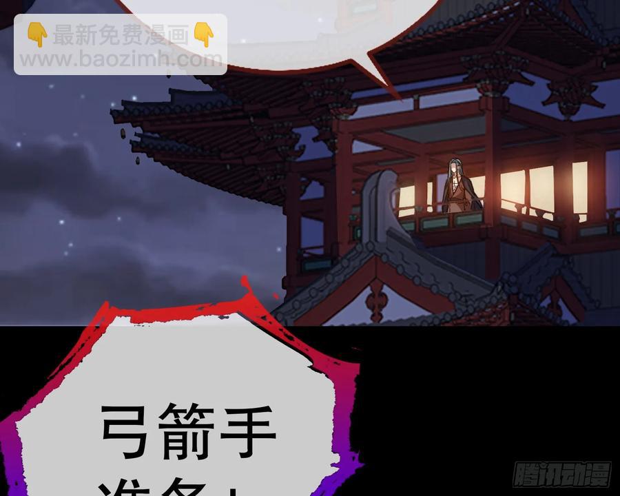 抓刺客27