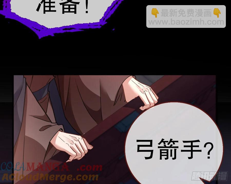 抓刺客28