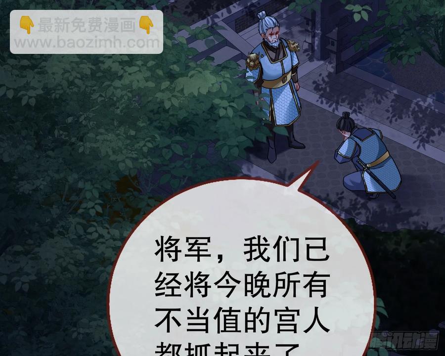 抓刺客3