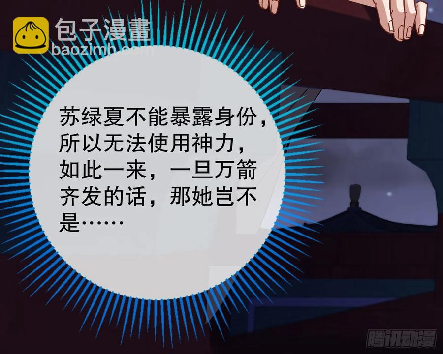 抓刺客31