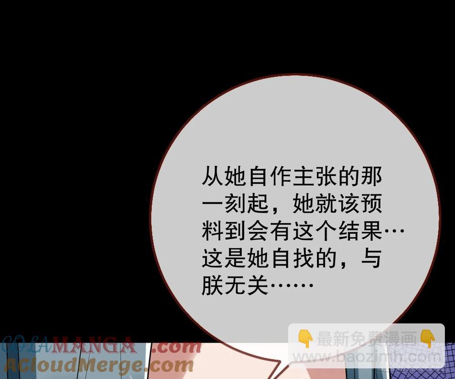 抓刺客32