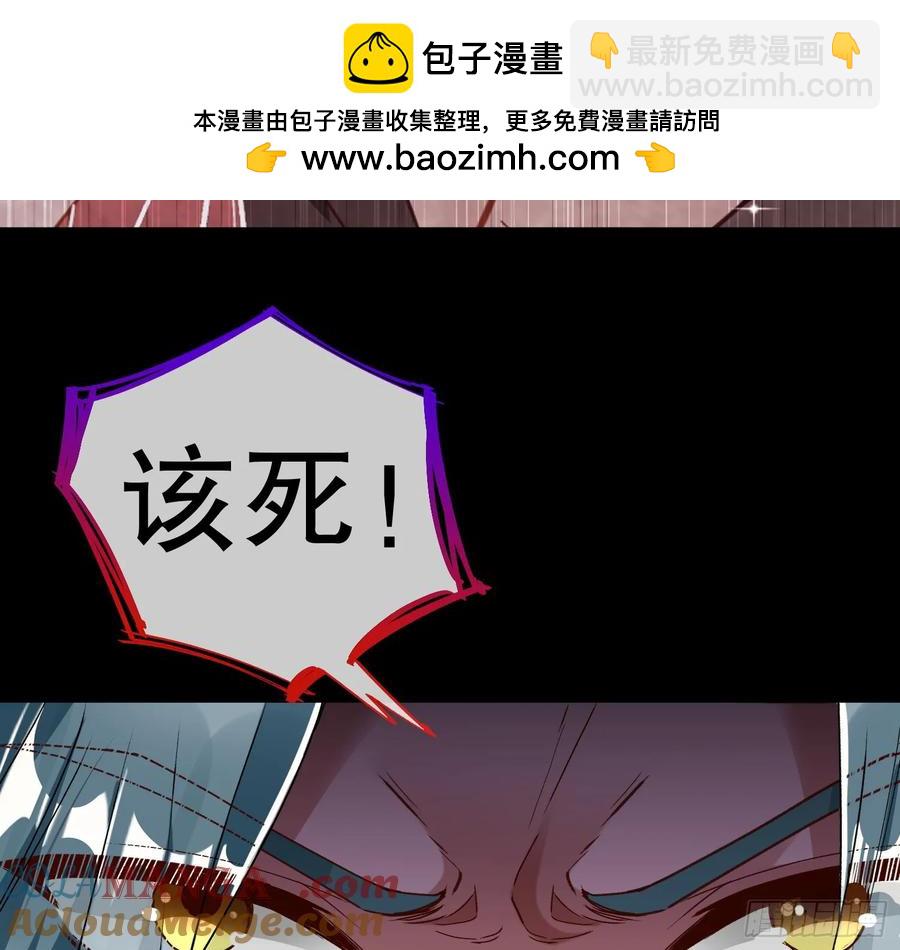 抓刺客36