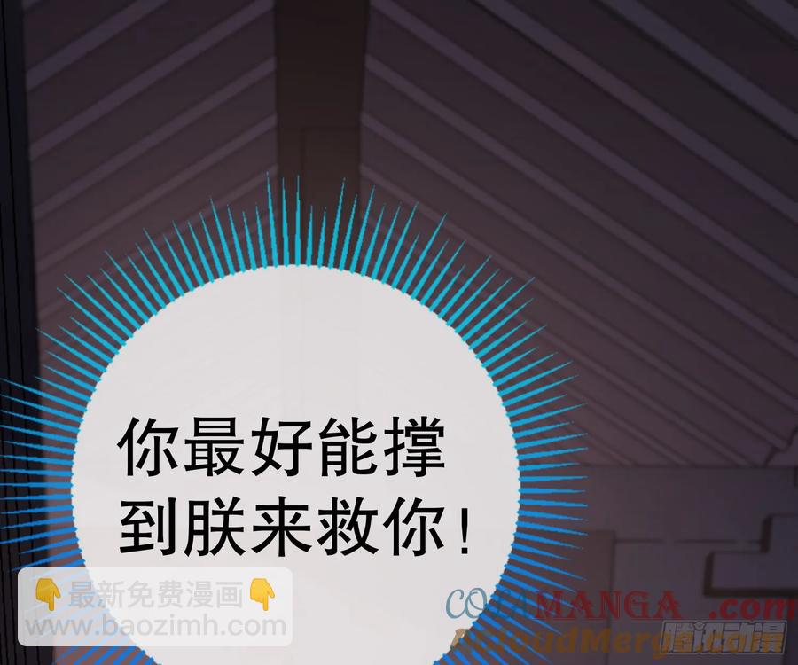 抓刺客40