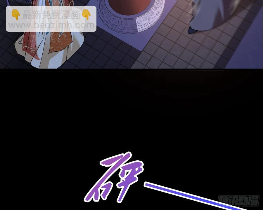 抓刺客46