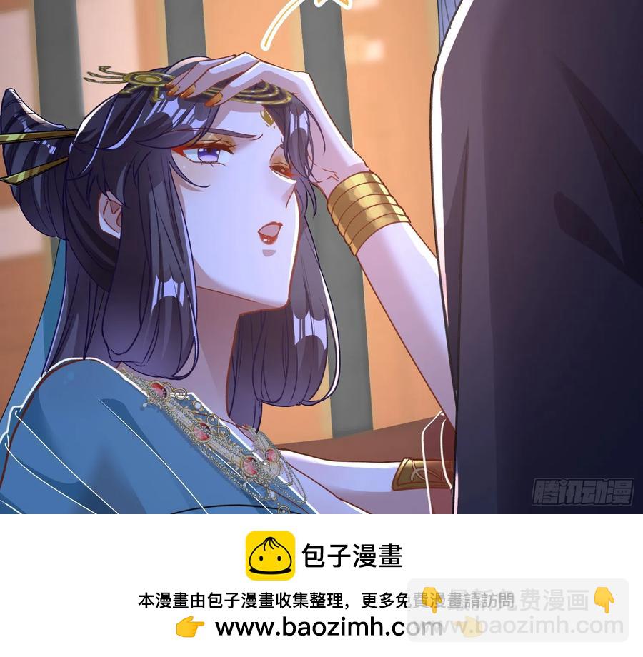 抓刺客49