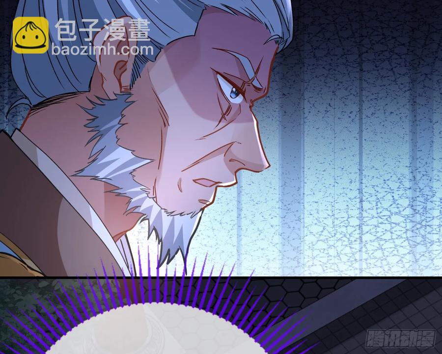 抓刺客5
