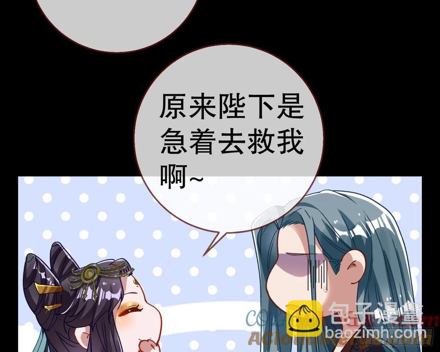 抓刺客56