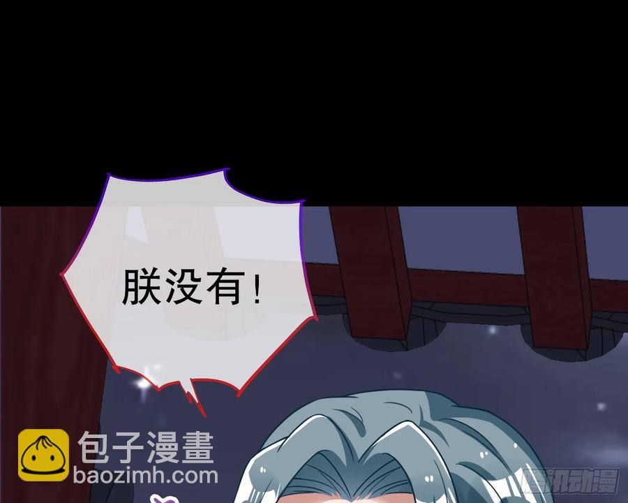 抓刺客58