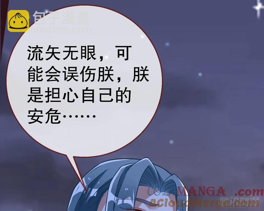抓刺客60