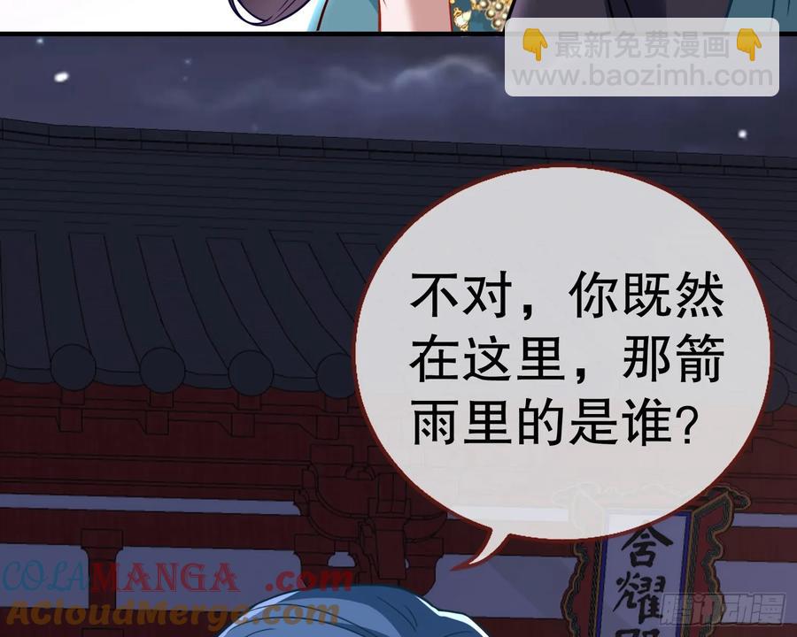 抓刺客64