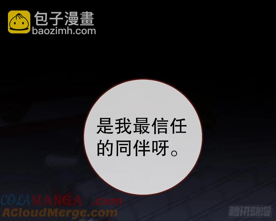 抓刺客68