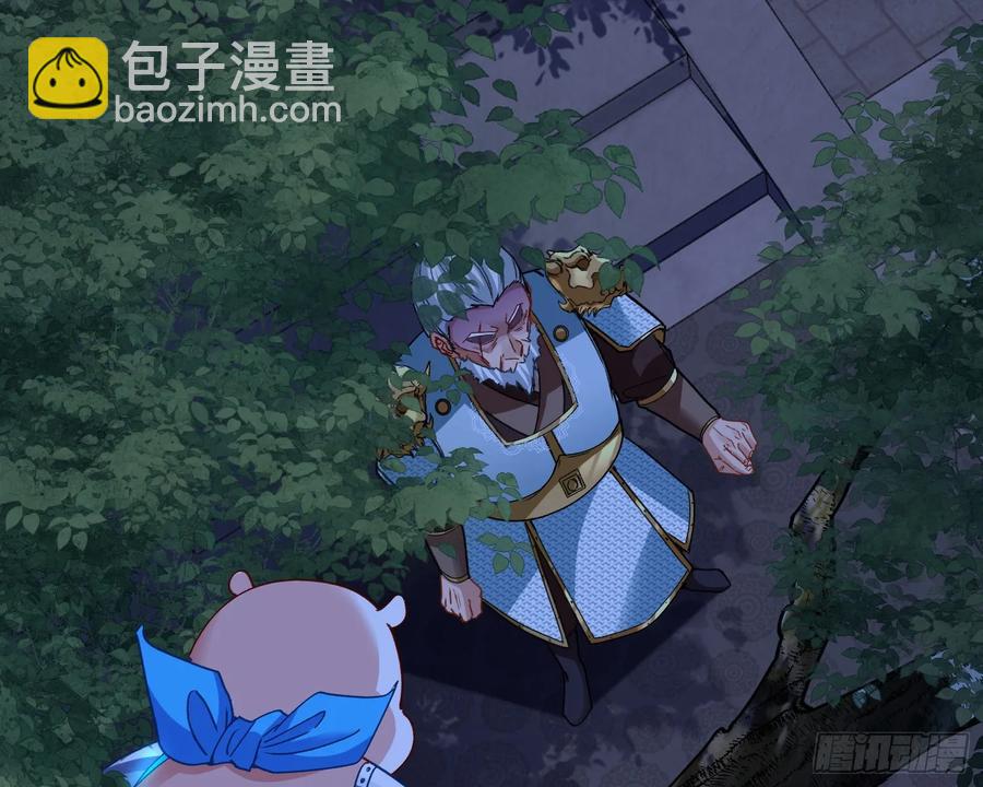 抓刺客7