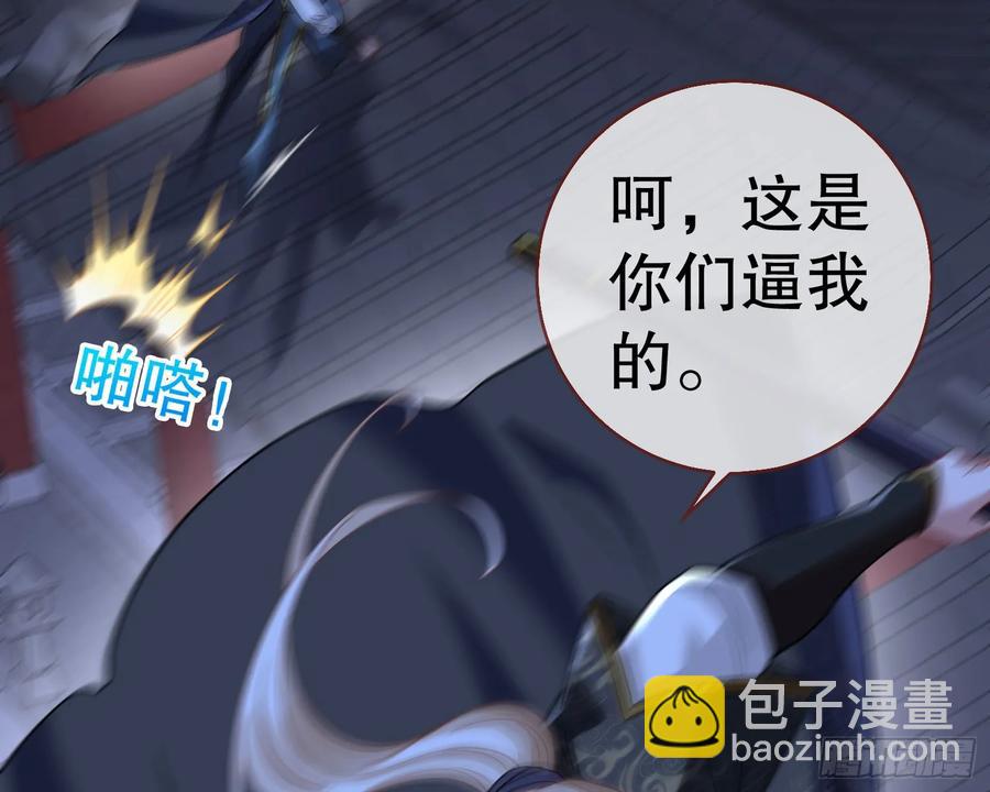 抓刺客70