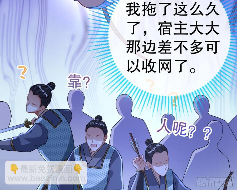 抓刺客73