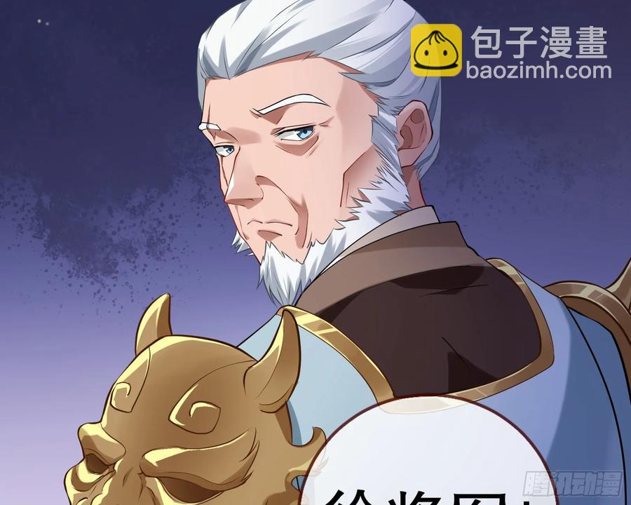 抓刺客79
