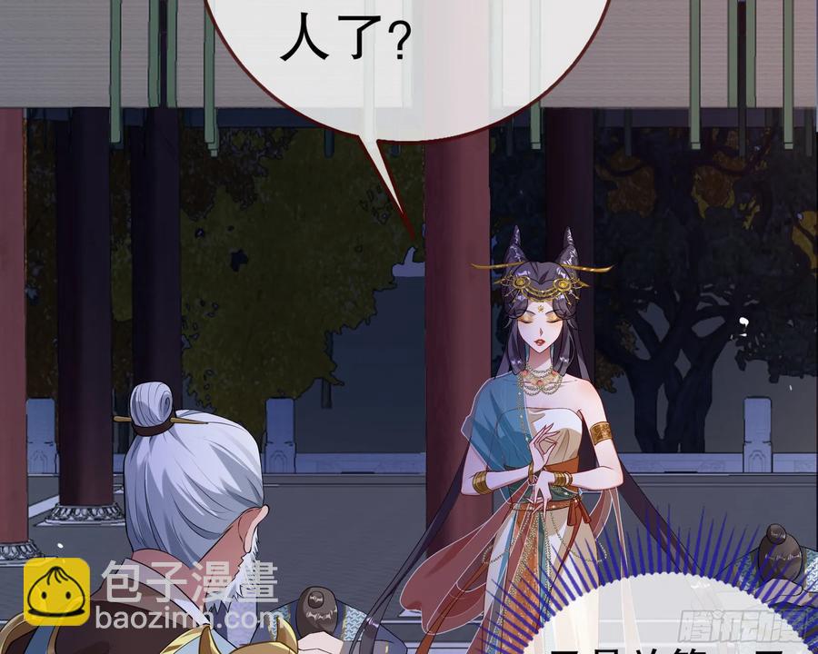 抓刺客82