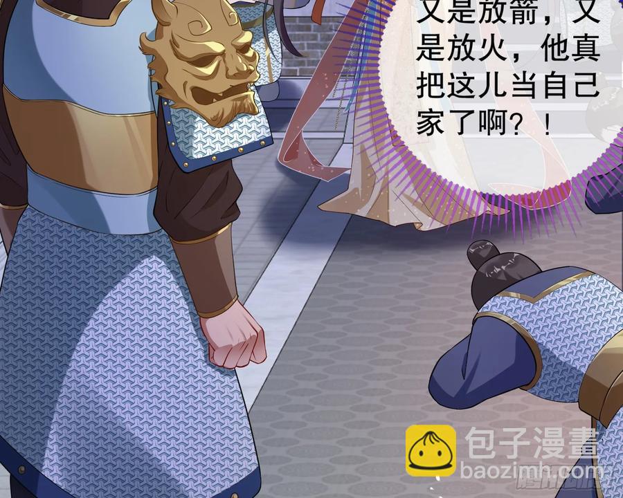 抓刺客83