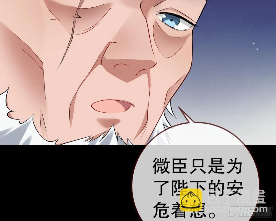 抓刺客85