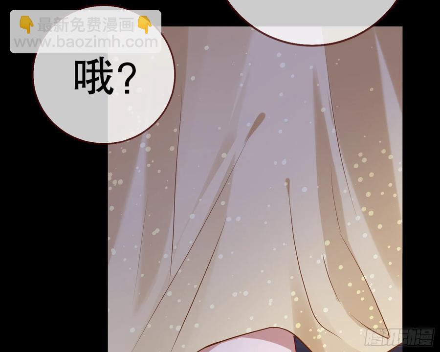 抓刺客86