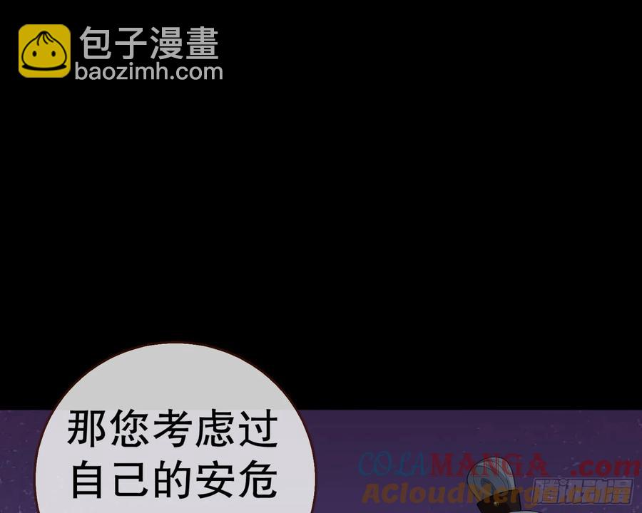 抓刺客88