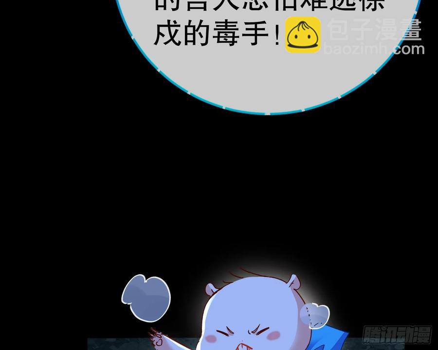 抓刺客9