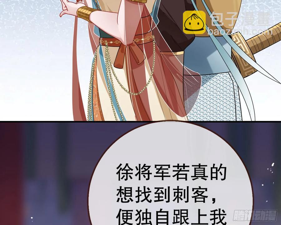 抓刺客90