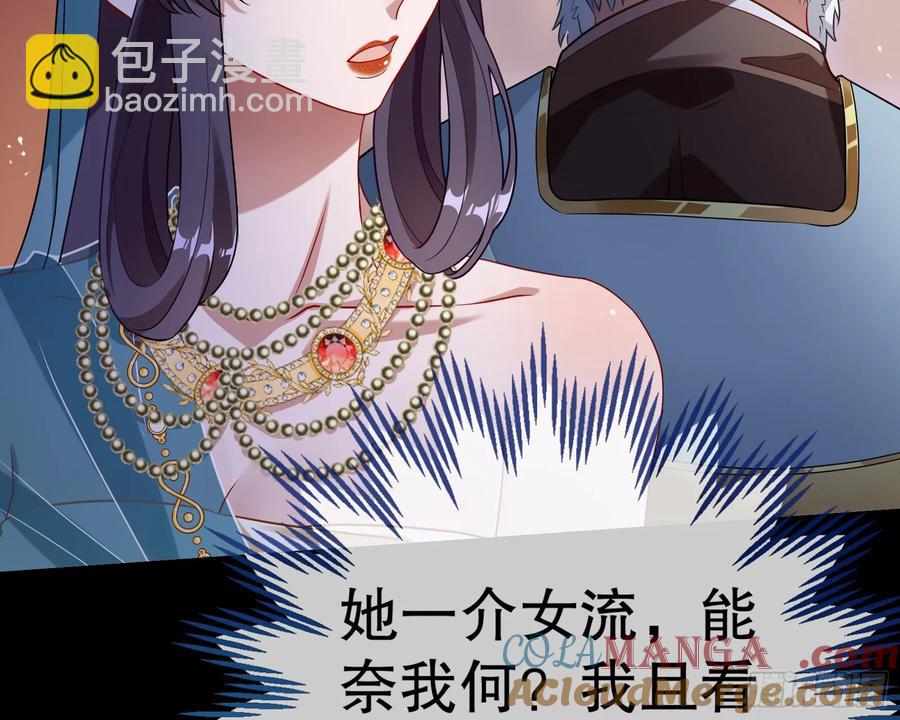 抓刺客92