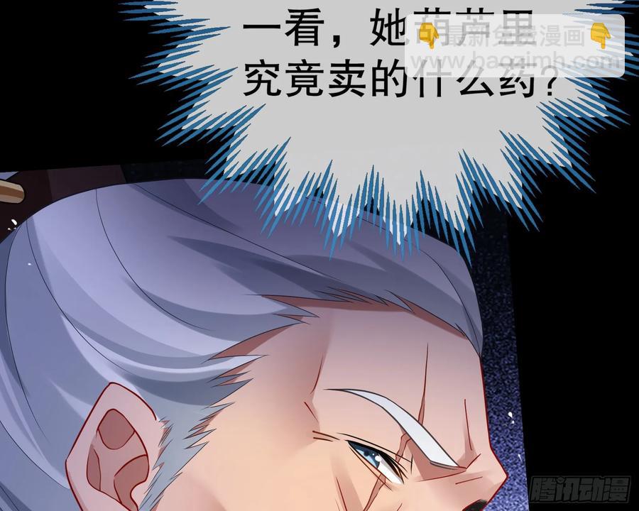 抓刺客93