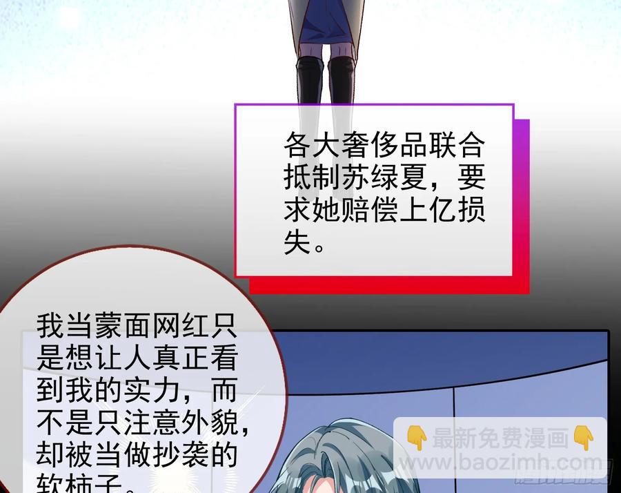 杀人灭口10