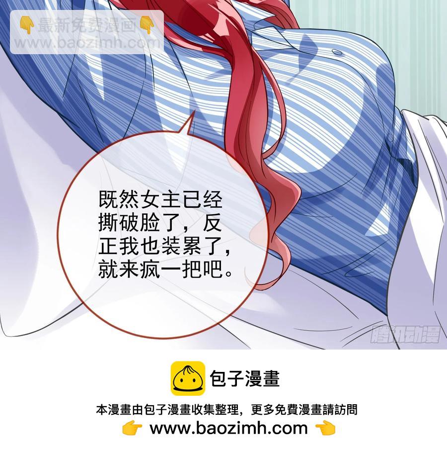 杀人灭口107