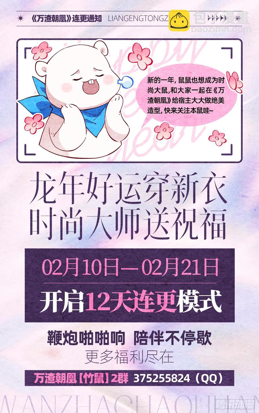 杀人灭口109