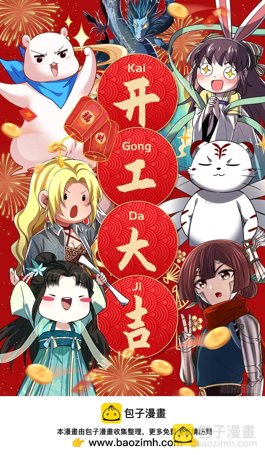 杀人灭口110