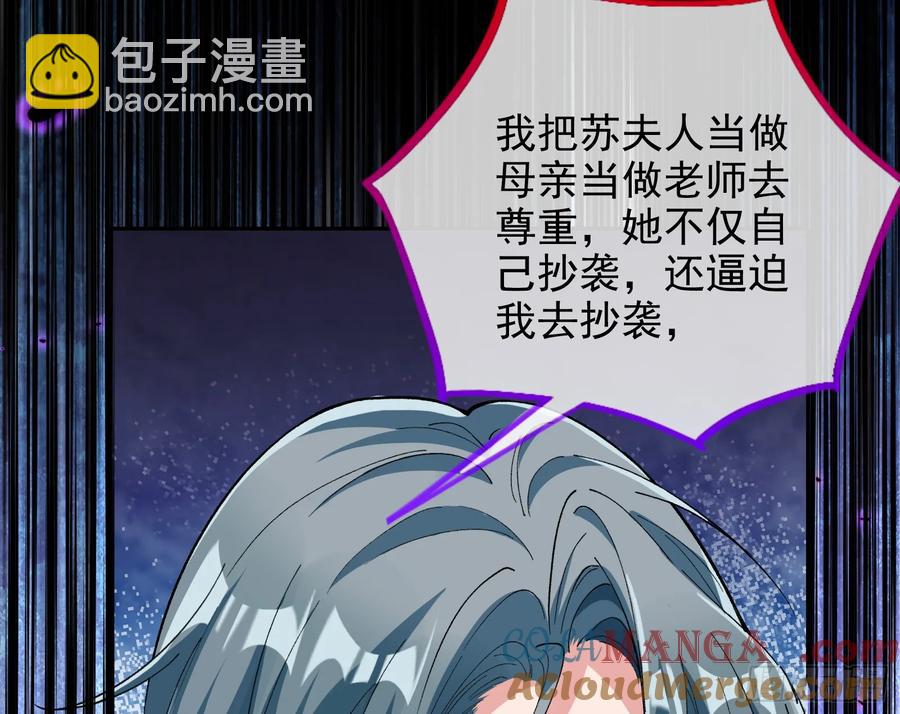 杀人灭口12