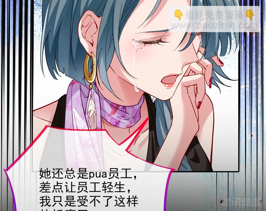 杀人灭口13