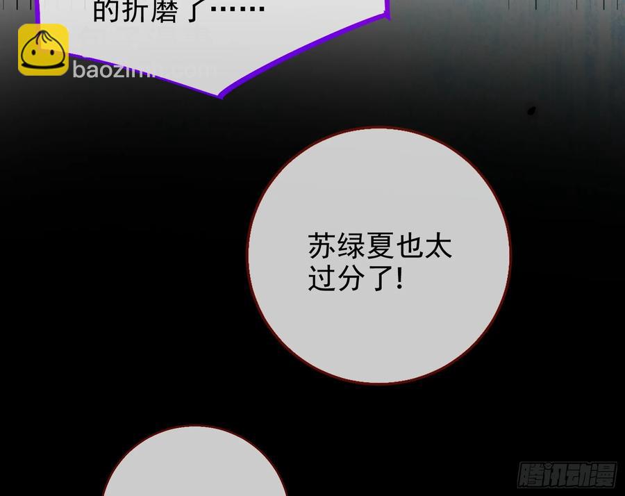 杀人灭口14