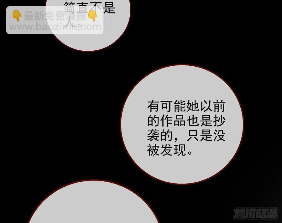 杀人灭口15