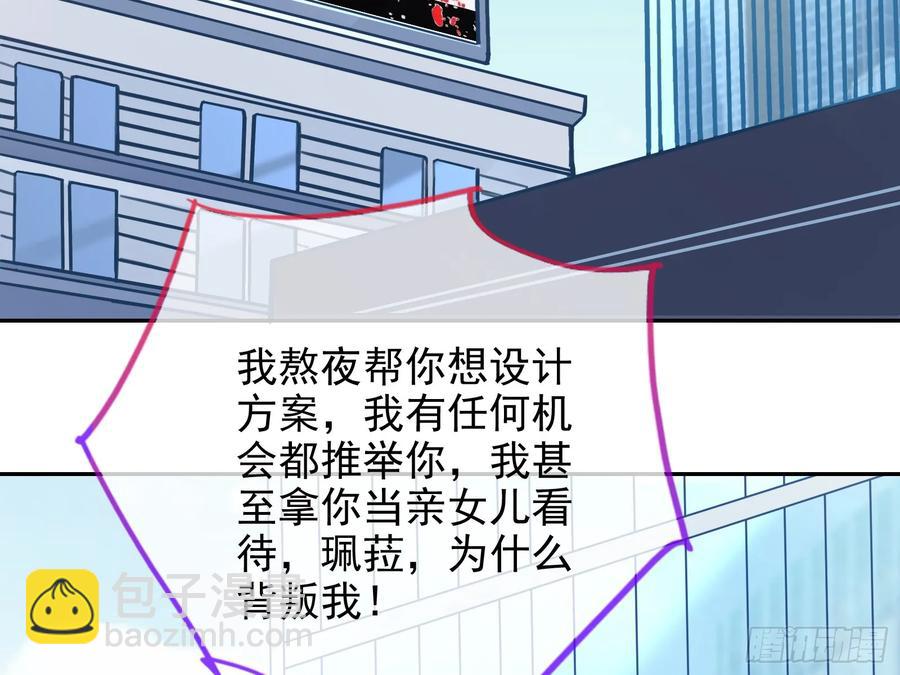 杀人灭口18