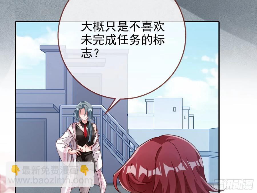 杀人灭口22