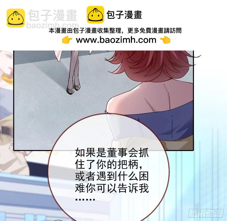 杀人灭口23