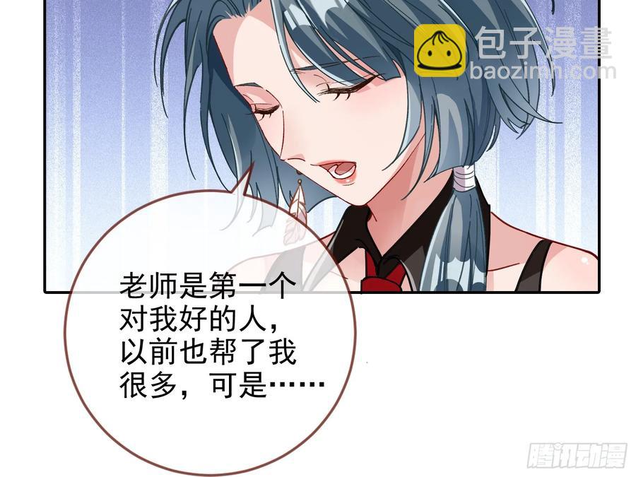 杀人灭口26