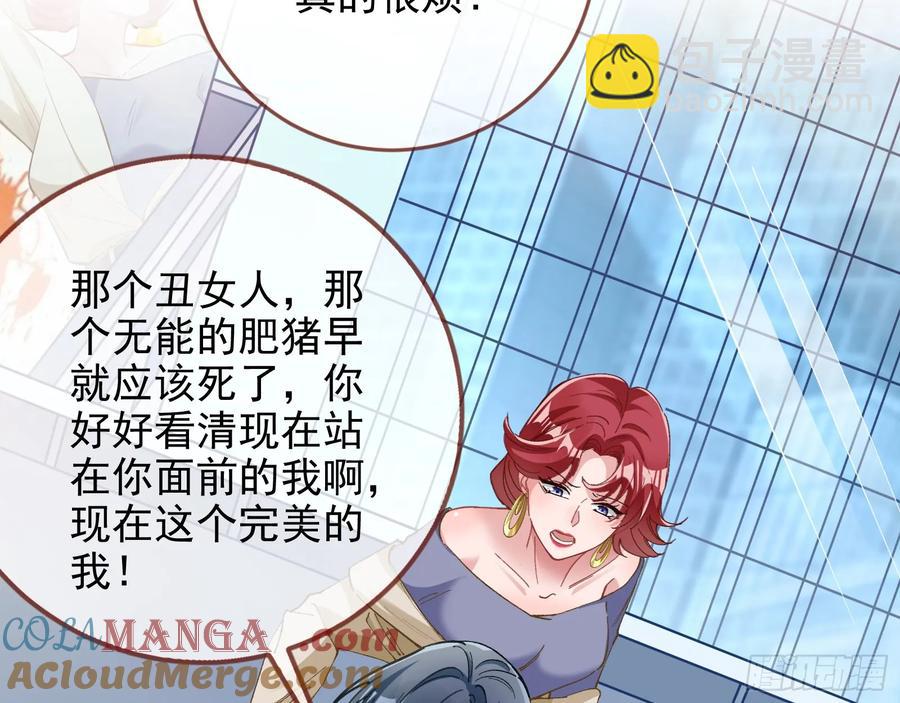 杀人灭口28