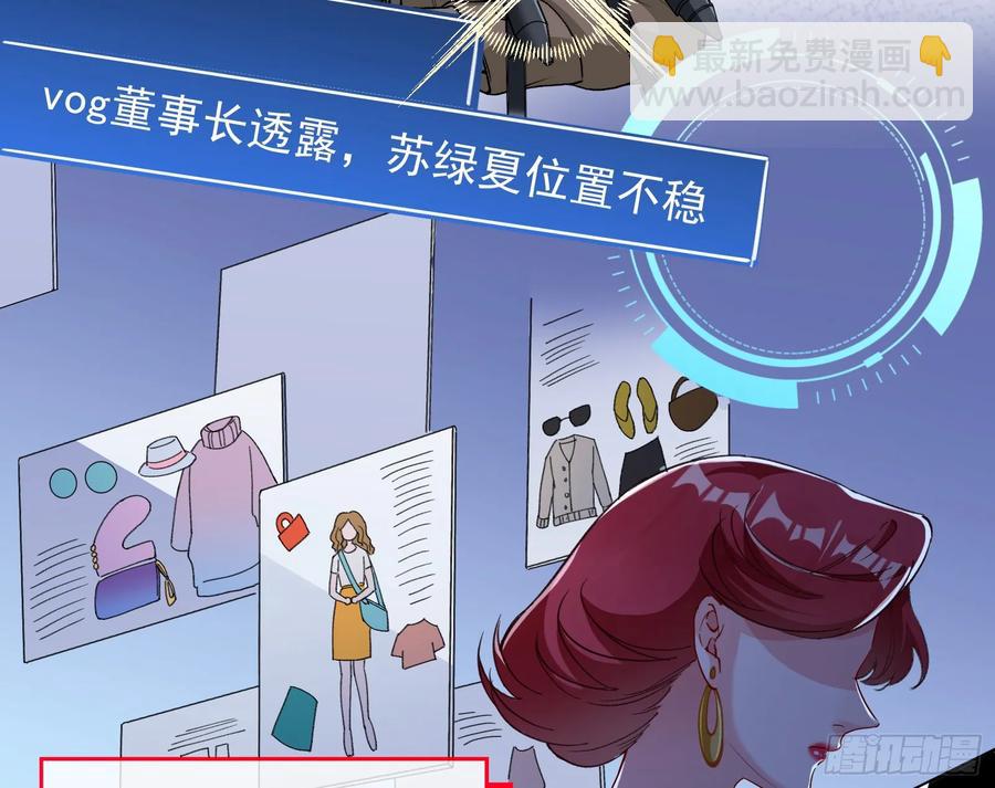 杀人灭口3
