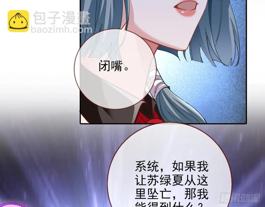 杀人灭口31
