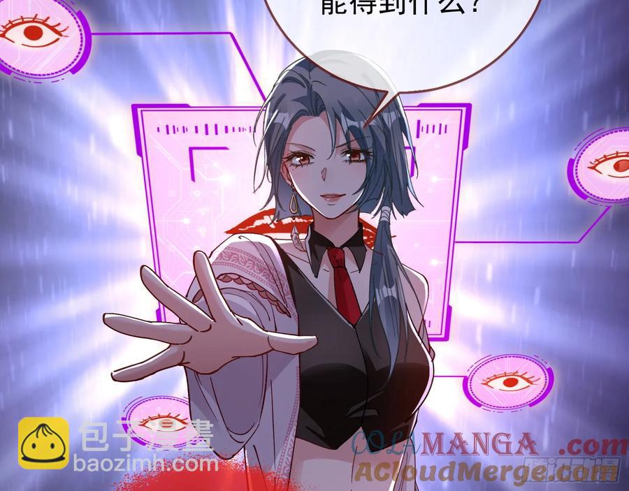 杀人灭口32