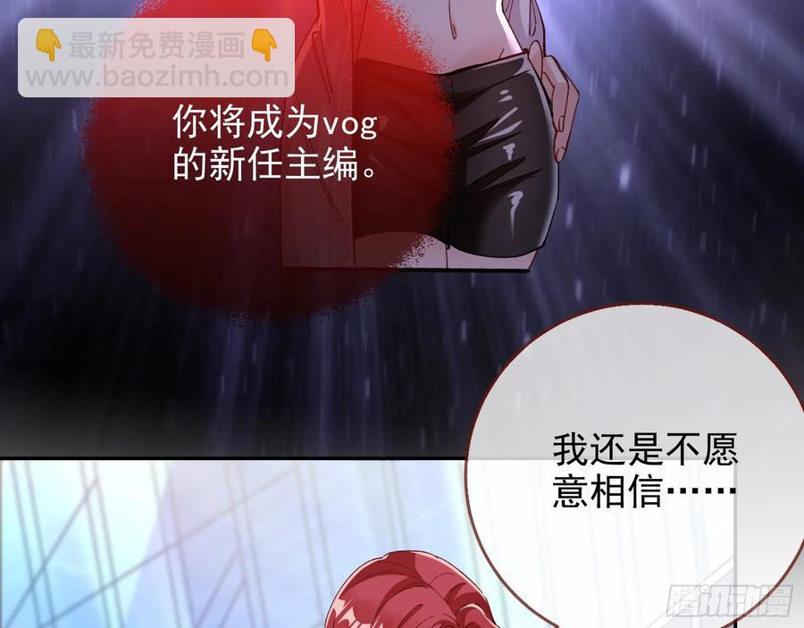 杀人灭口33