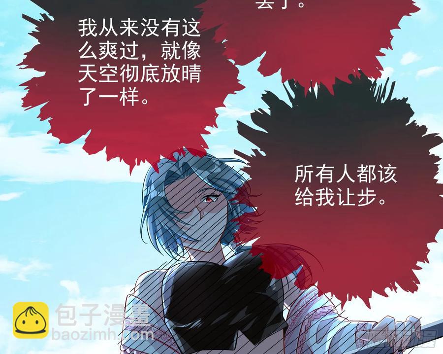 杀人灭口39