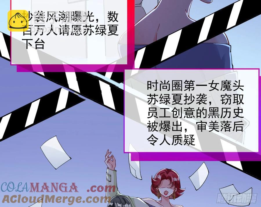 杀人灭口4