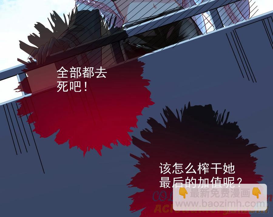 杀人灭口40