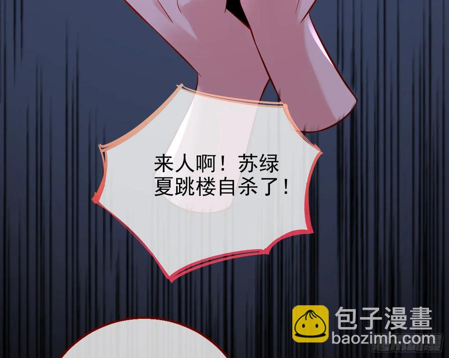 杀人灭口42